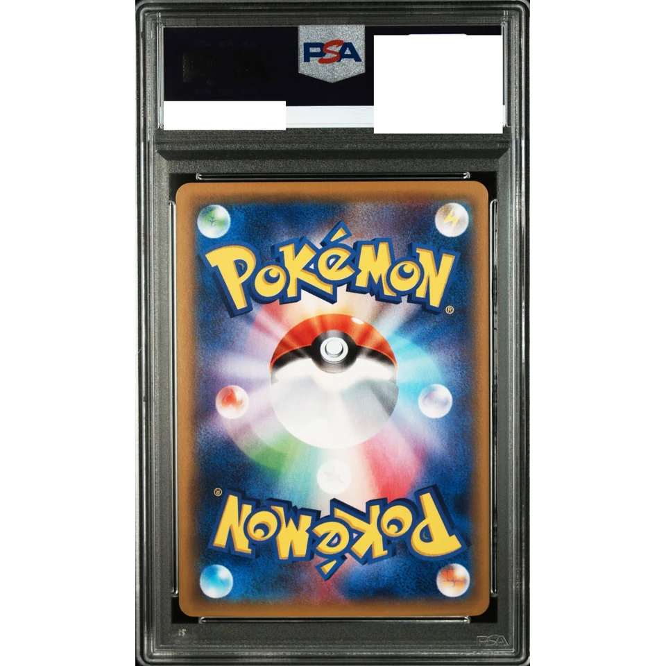 Kyurem EX RR :1ED — back
