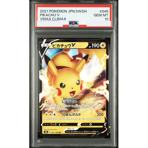 Pikachu V RR — front