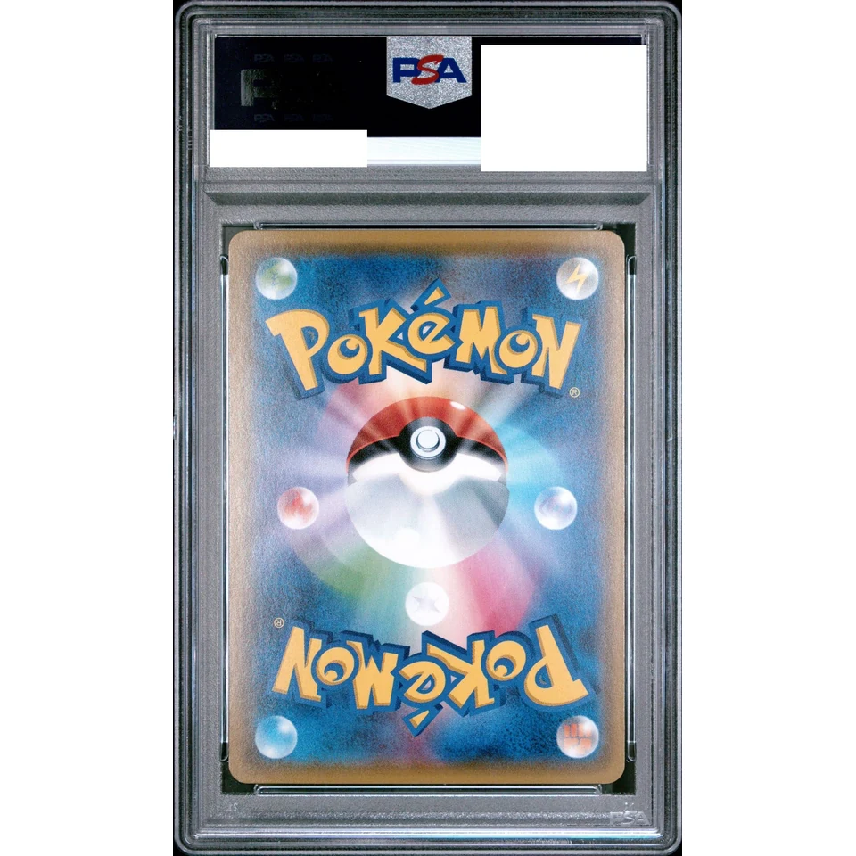 Flareon :Mirror — back