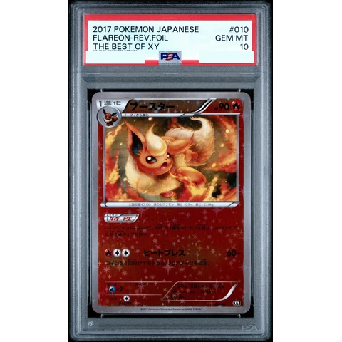 Flareon :Mirror — front