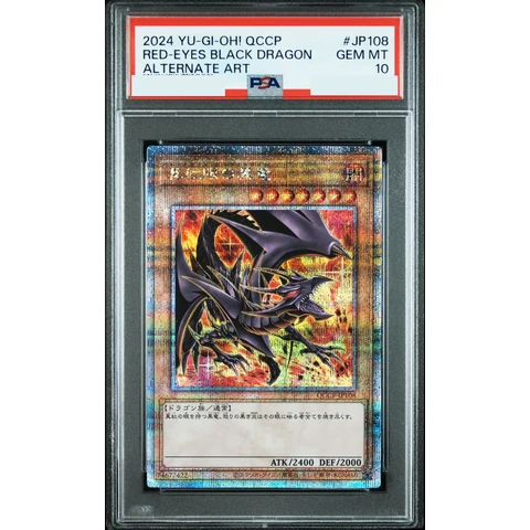 Red-Eyes Black Dragon (Another Illustration) 25th SE — front