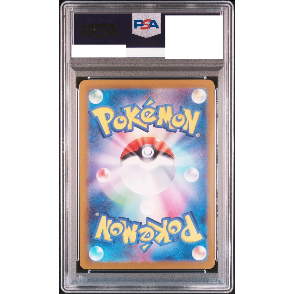 Radiant Charizard — back