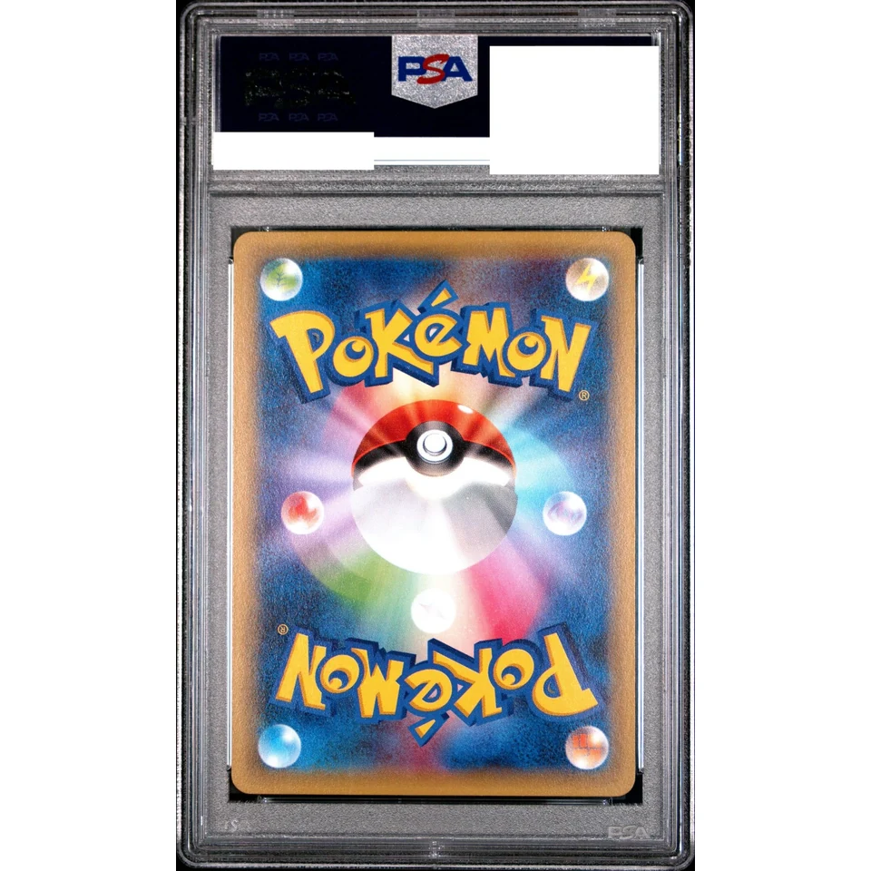 Palkia R :1ED — back
