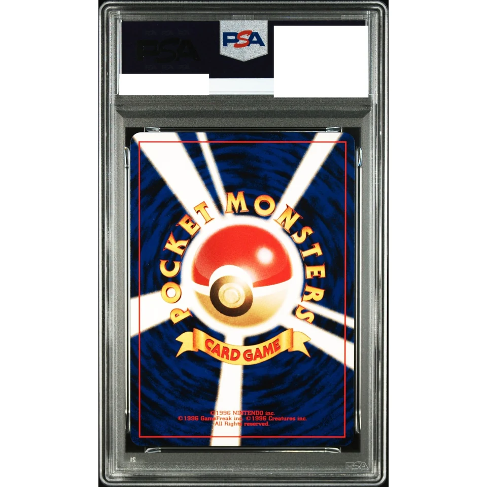 Entei LV.37 : Old Back — back