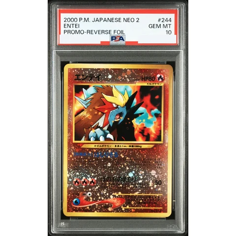 Entei LV.37 : Old Back — front