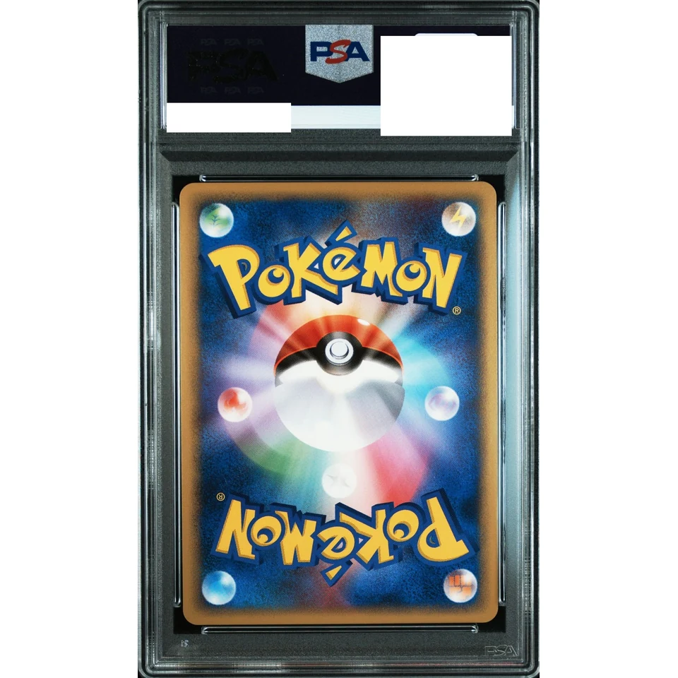 Glaceon :1ED — back