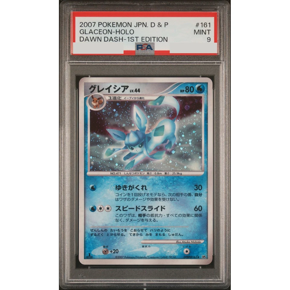 Glaceon :1ED — front