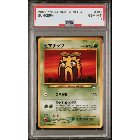 Sunkern : Old Back — front