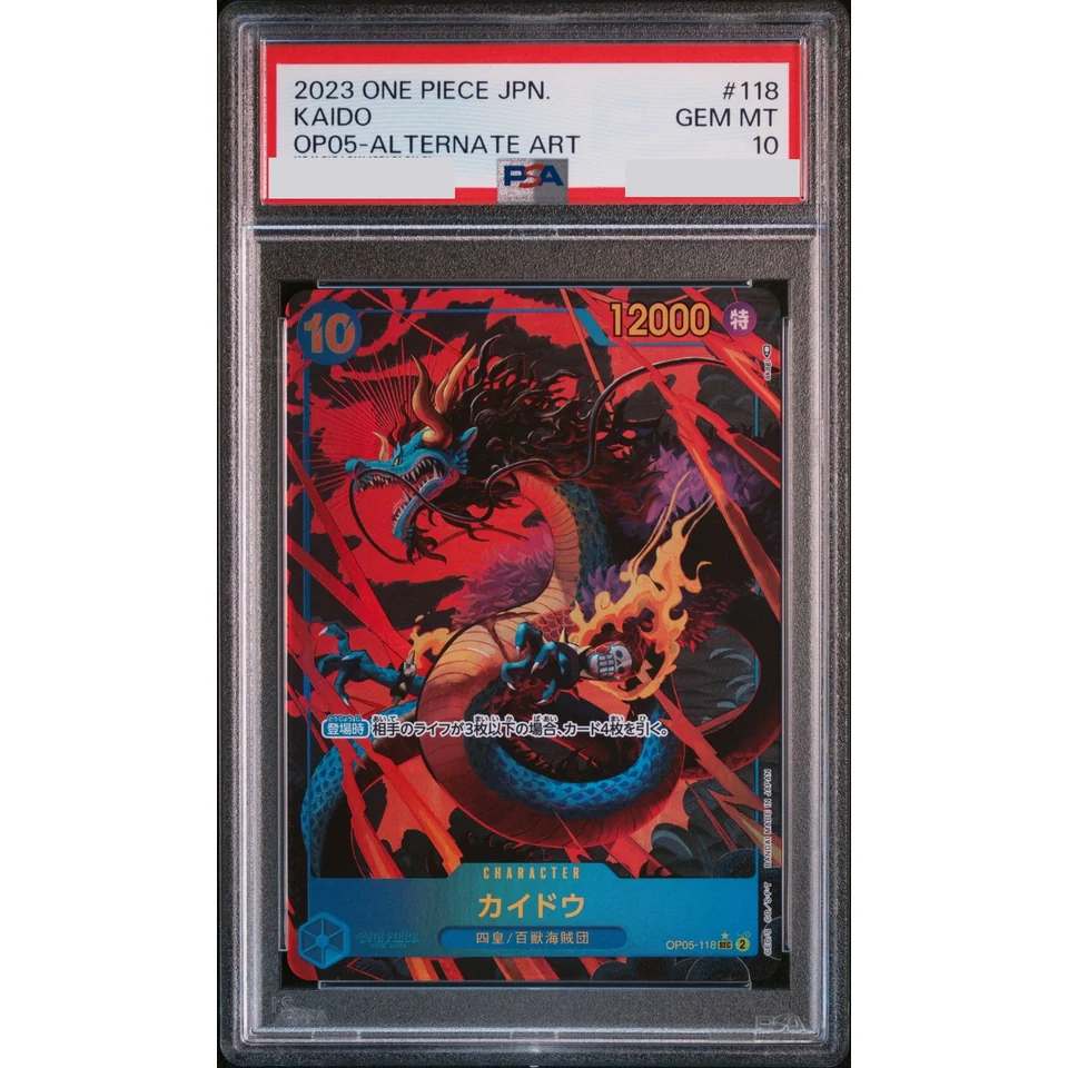 Kaido SEC-P — front