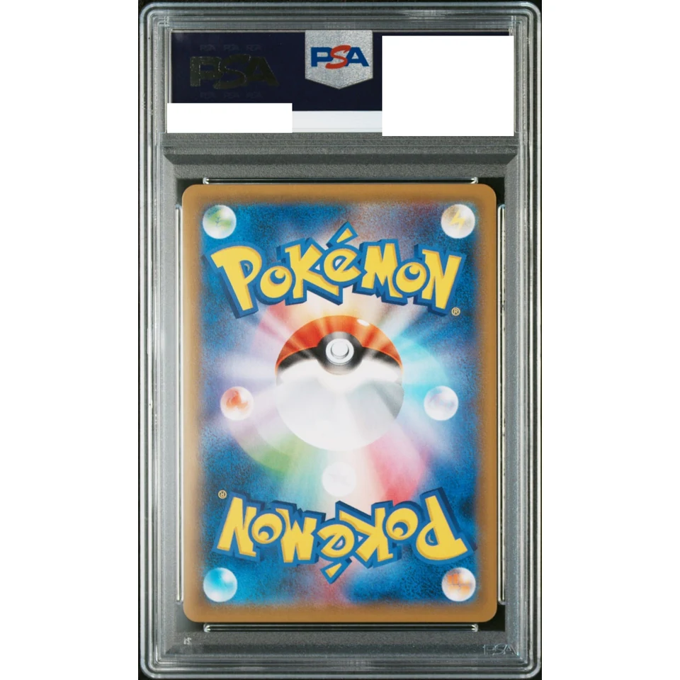 Eevee P — back