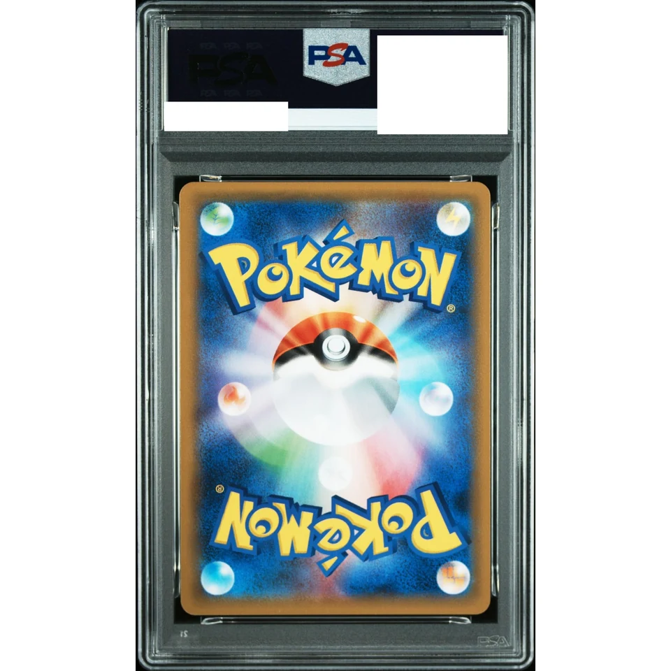 Eevee P — back