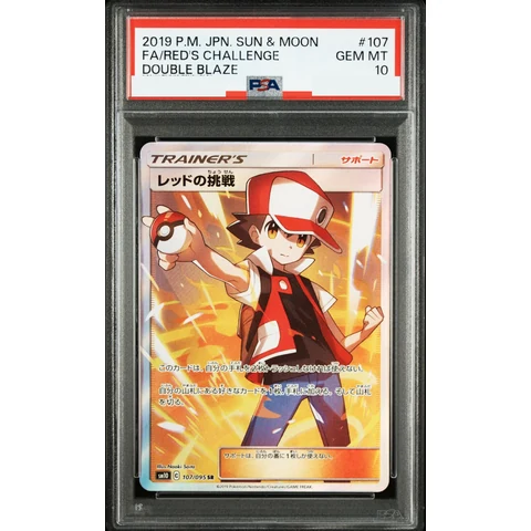 Red’s Challenge SR — front