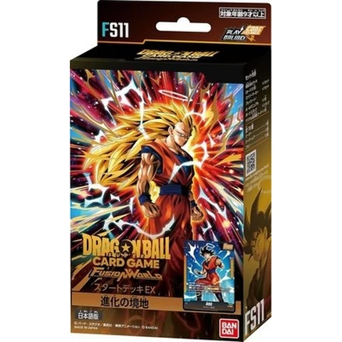 Dragon Ball FUSION WORLD Start Deck EX "THE PHASE OF EVOLUTION" — front