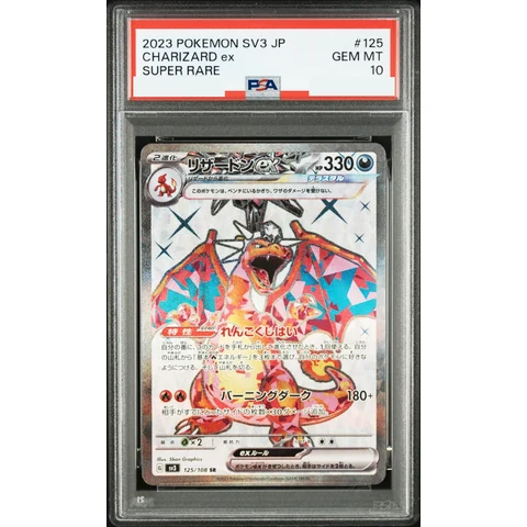 Charizard ex SR — front