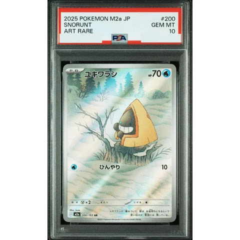 Snorunt AR — front