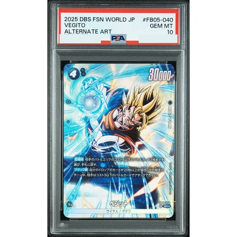 Vegito SR* — front