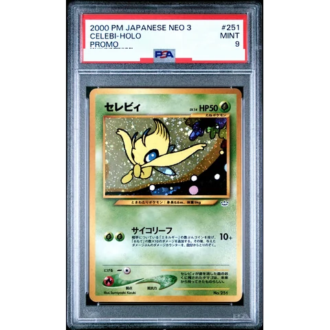 Celebi : Old Back — front
