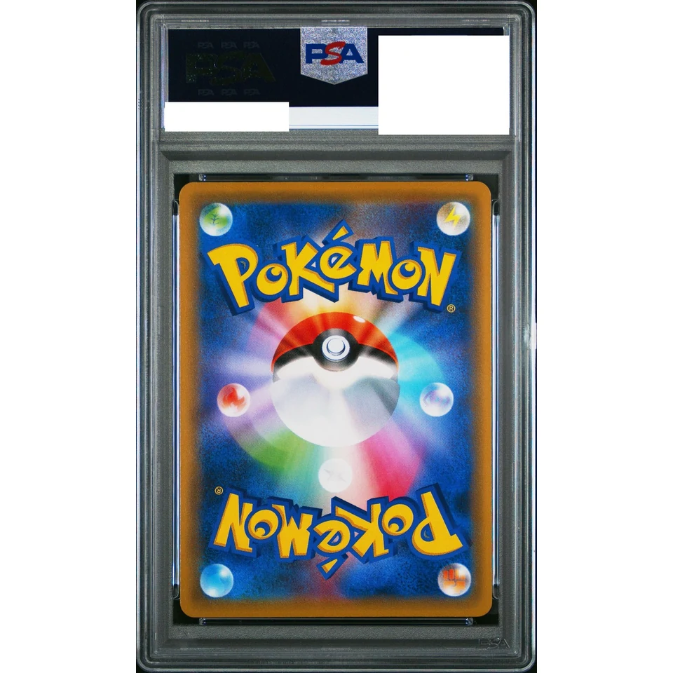 Mewtwo & Mew GX UR — back