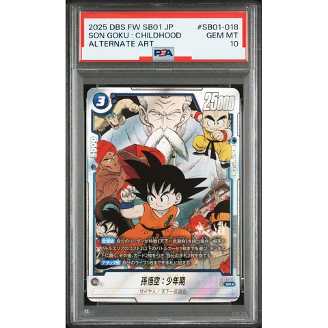 Son Goku :Youth SR* — front