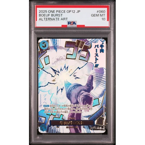 Boeuf Burst R-P — front