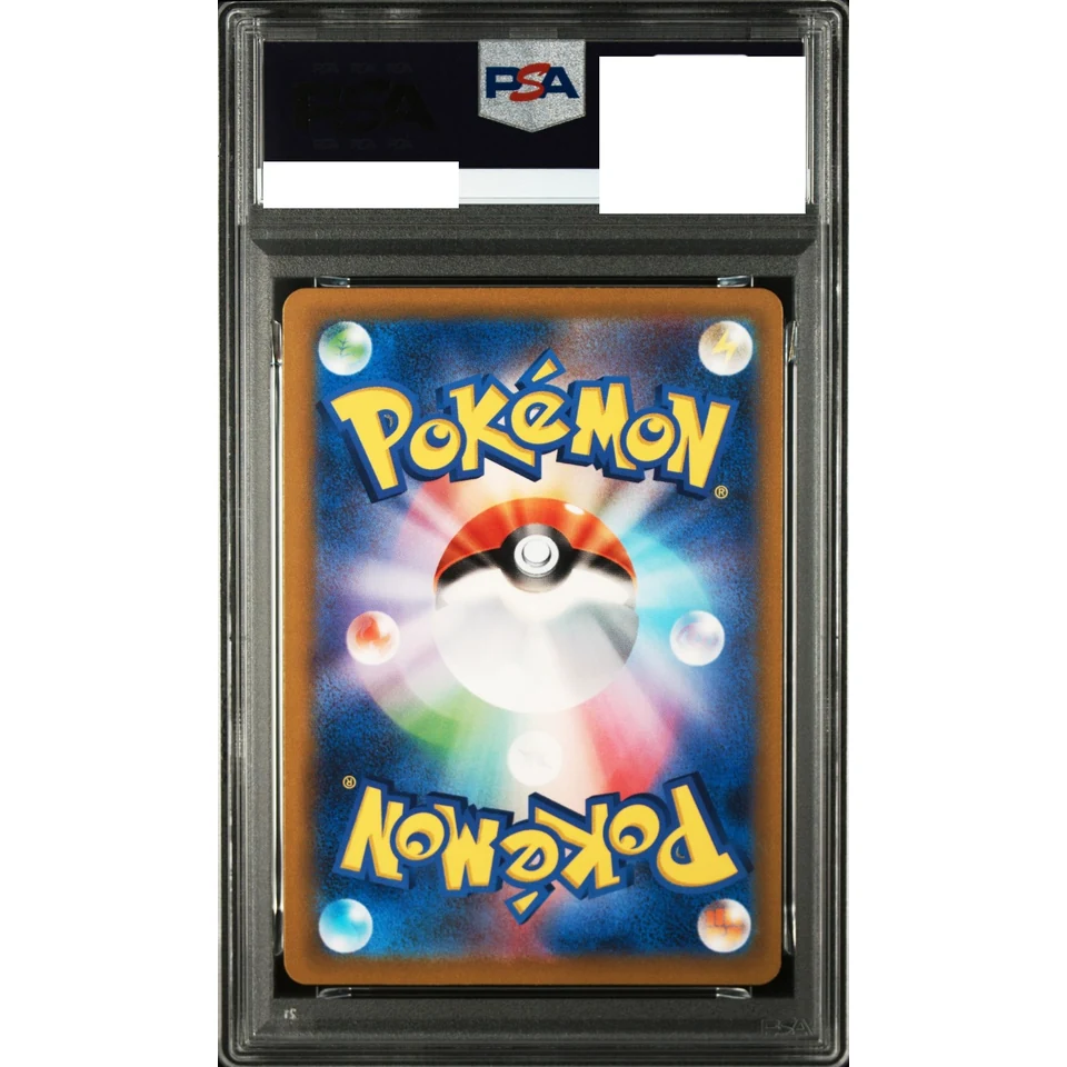 Meowth C: Monster Ball Mirror — back