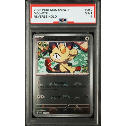 Meowth C: Monster Ball Mirror — front