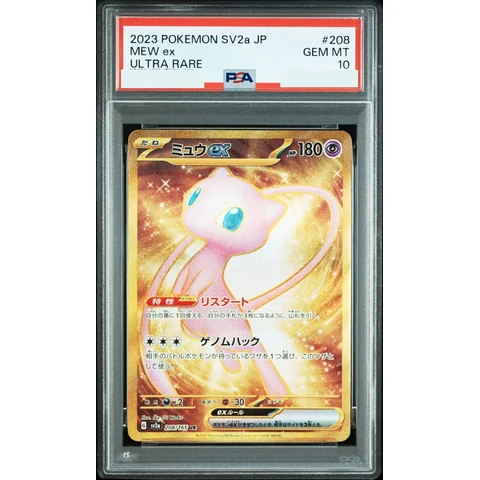 Mew ex UR — front