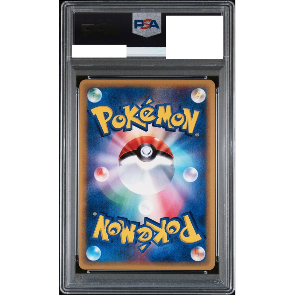 Scizor — back