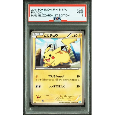 Pikachu C :1ED — front