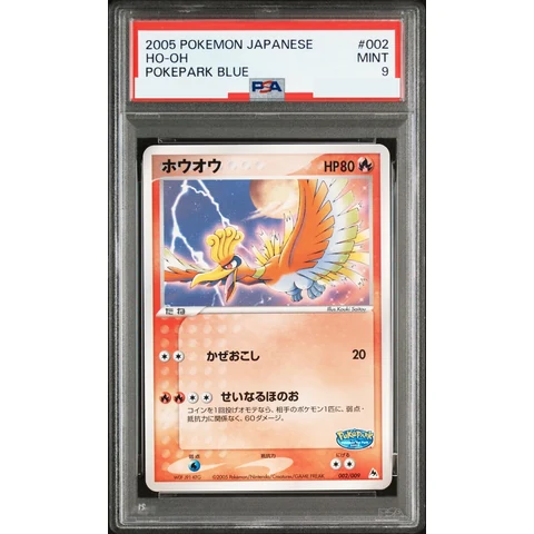 Ho-Oh — front