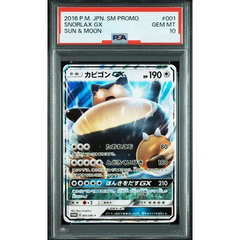 Snorlax GX P — front