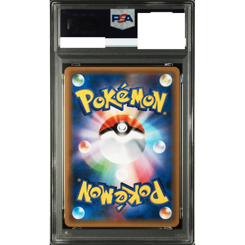 Snorlax GX P — back