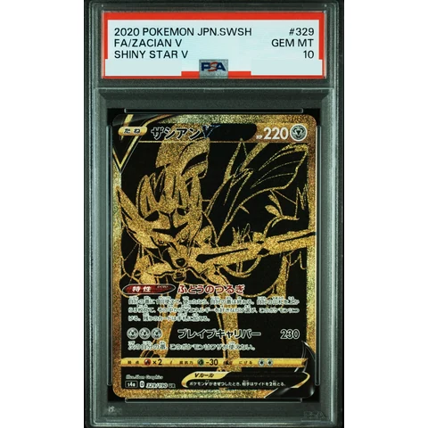 Zacian V UR — front