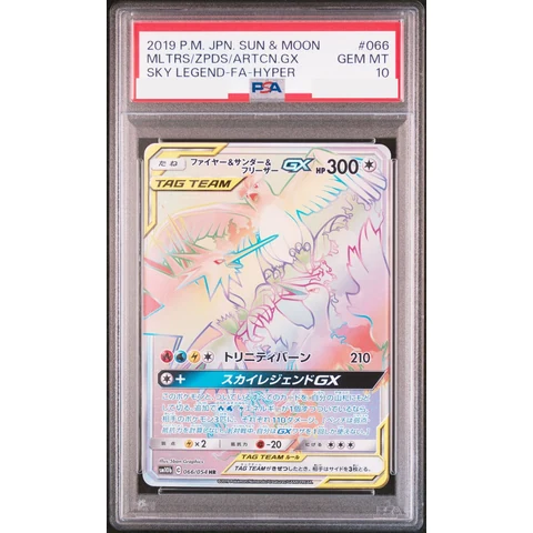 Moltres & Zapdos & Articuno GX HR — front