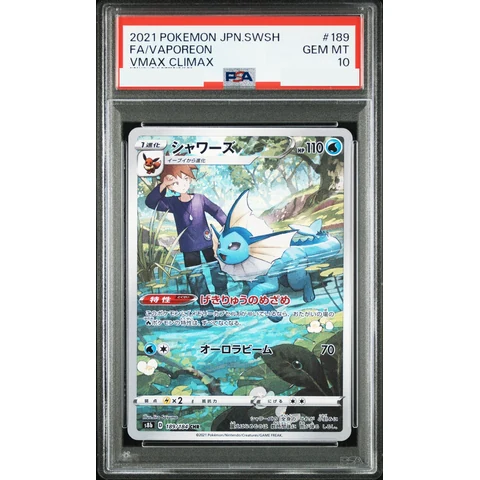 Vaporeon CHR — front