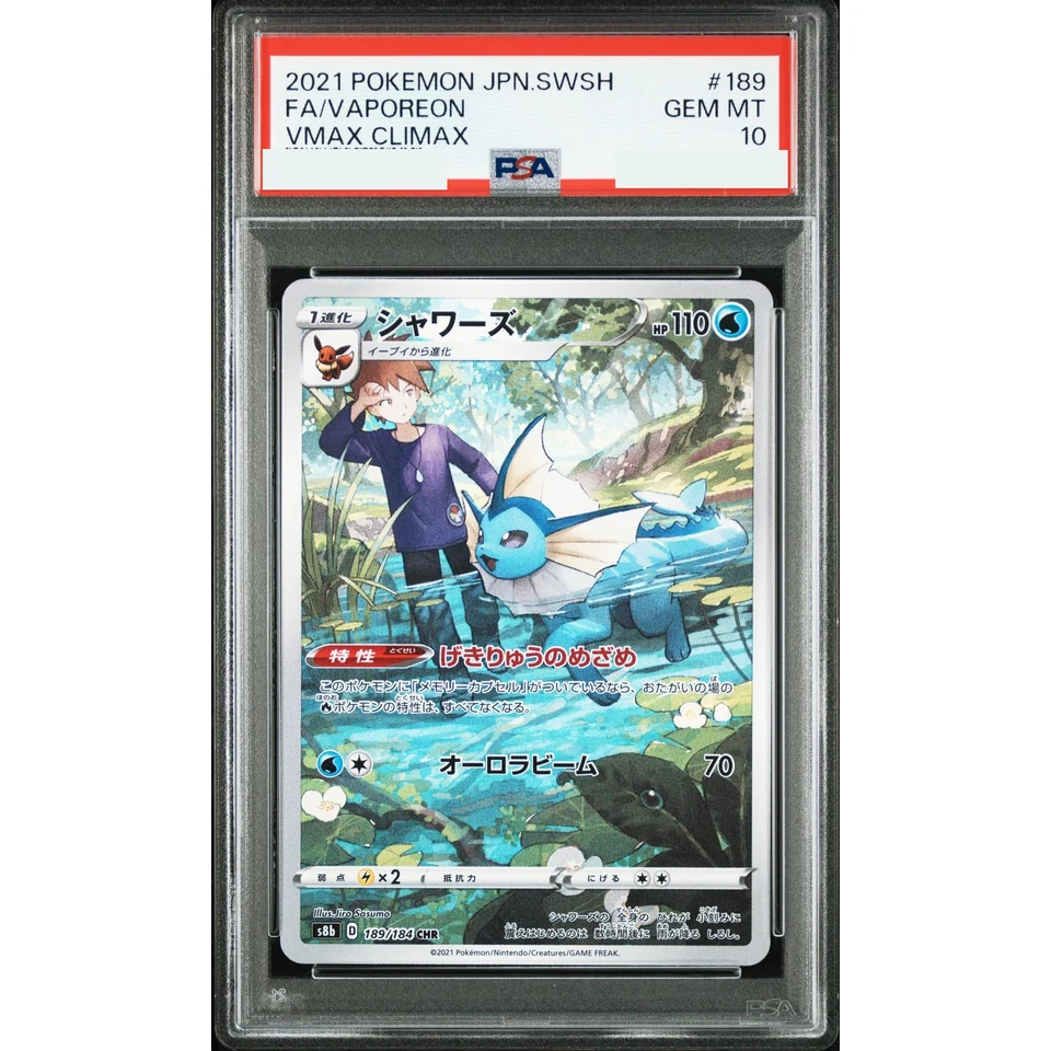 Vaporeon CHR — front