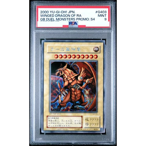 The Winged Dragon of Ra SE — front