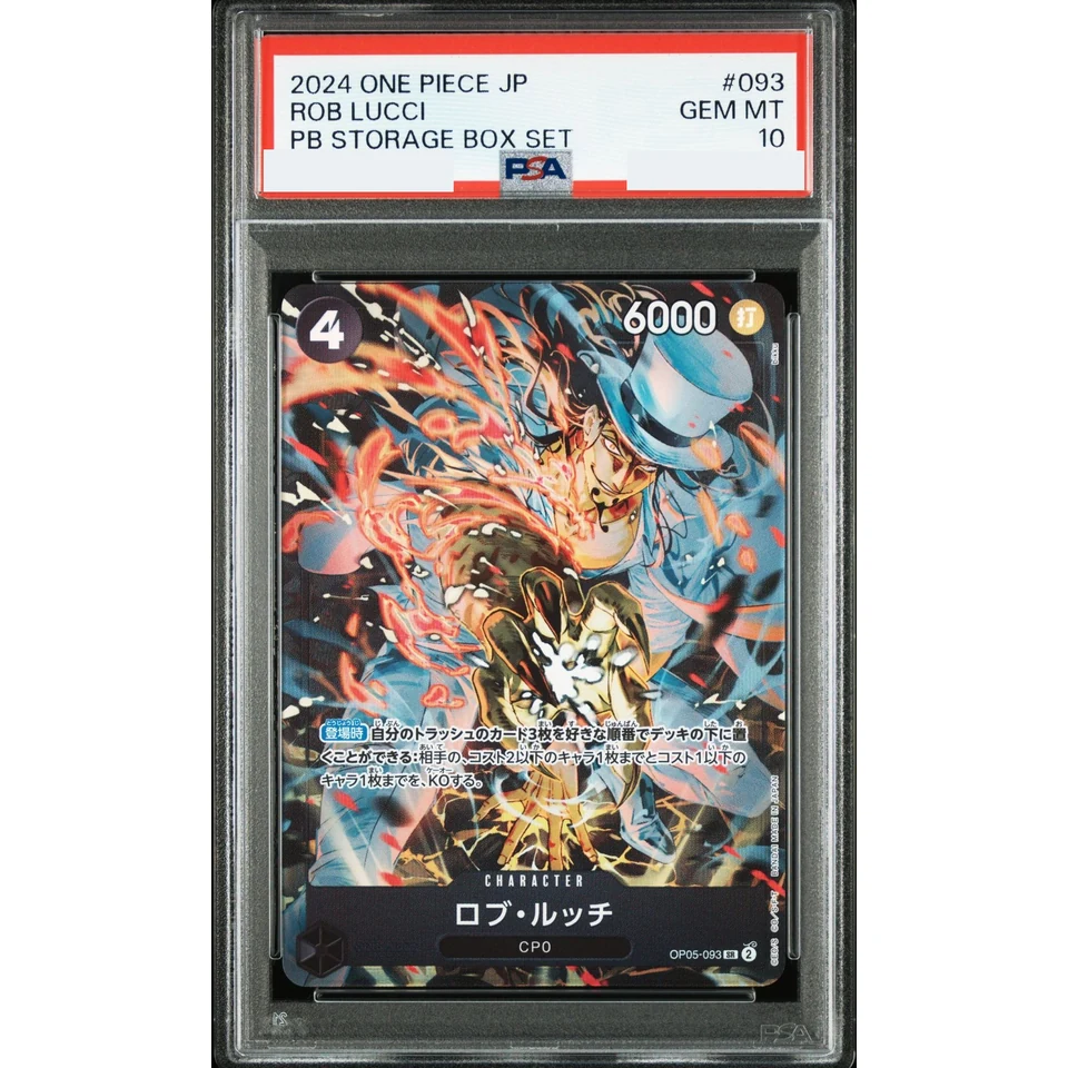 Rob Lucci SR — front