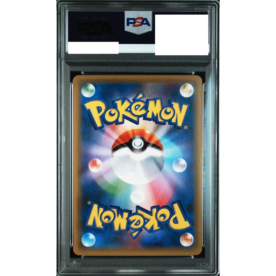 Chansey R :1ED — back