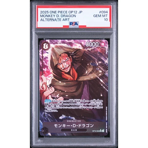 Monkey.D.Dragon SR-P — front