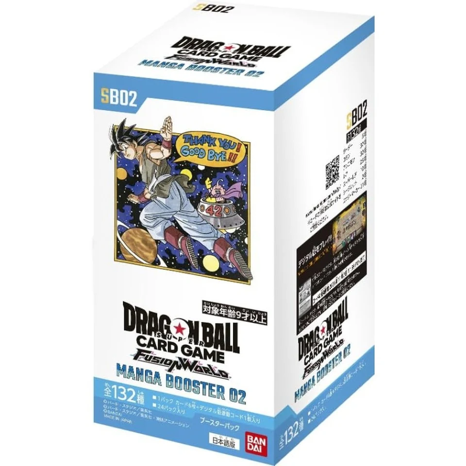 DRAGON BALL SUPER CARD GAME FUSION WORLD "MANGA BOOSTER 02" Box — front