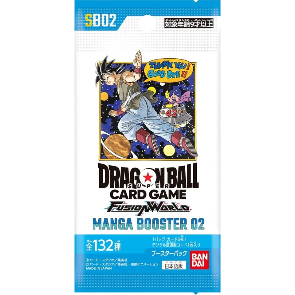 DRAGON BALL SUPER CARD GAME FUSION WORLD "MANGA BOOSTER 02" Box — back
