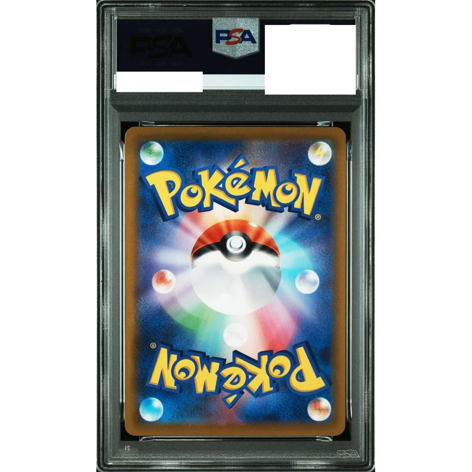 Mew Extra Battle Day: PROMO P — back