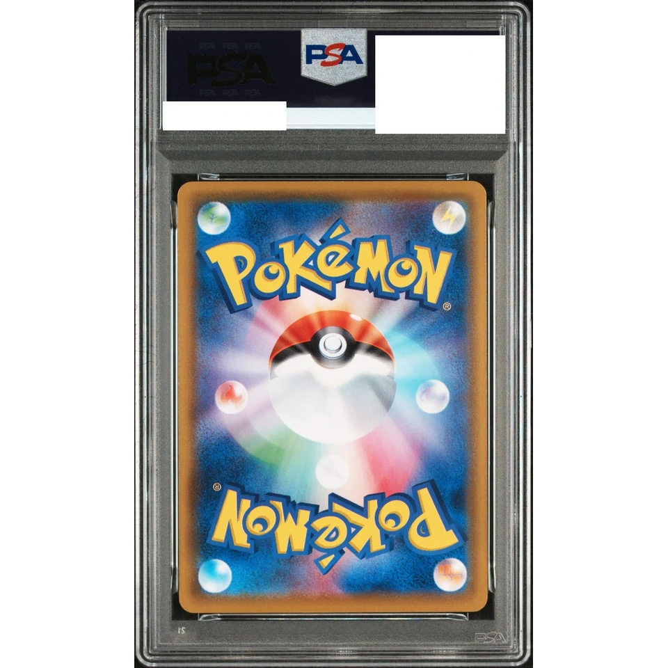 Ho-Oh: Mirror — back