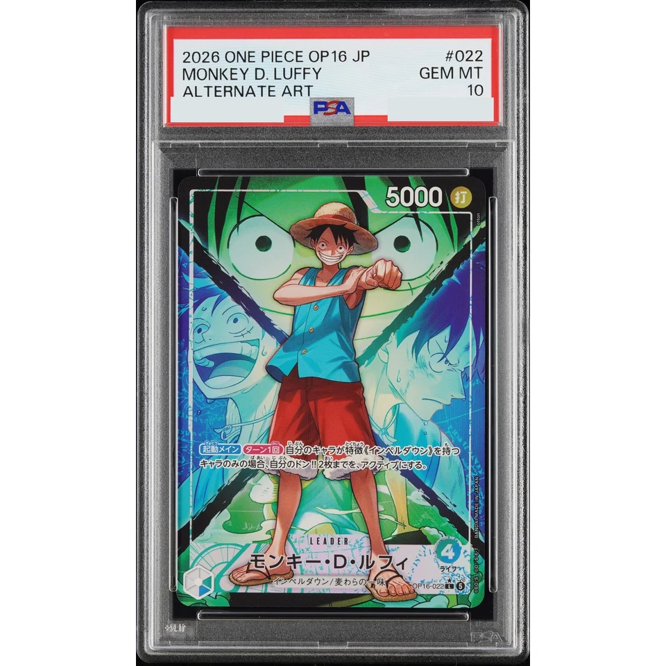 Monkey.D.Luffy L-P — front