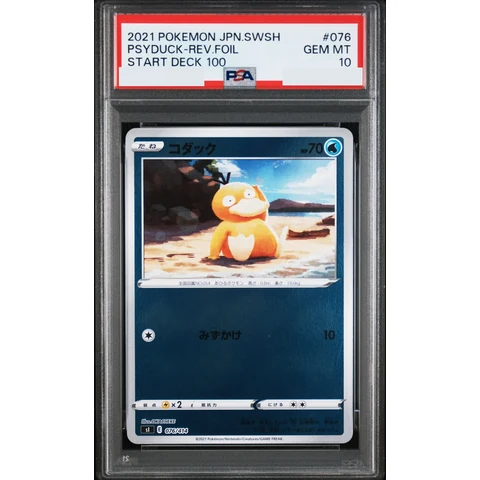 Psyduck :Mirror — front