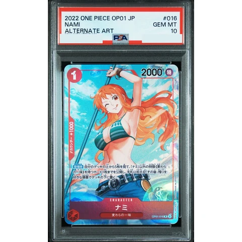 Nami R-P — front