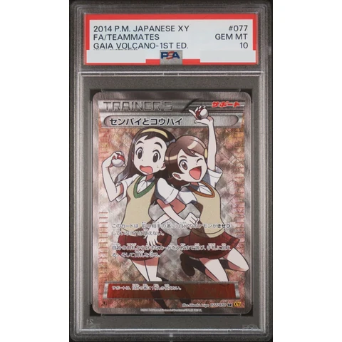Sr. and Jr SR :1ED — front