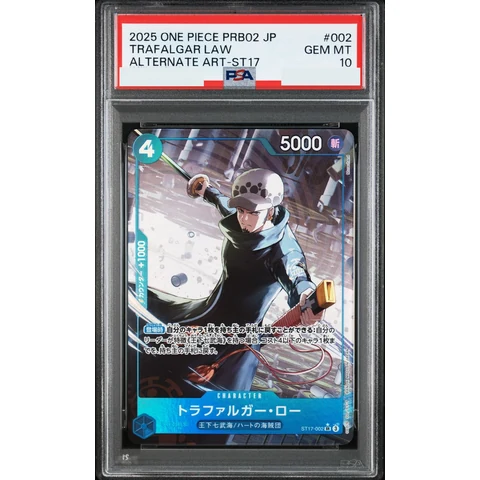 Trafalgar Law SR-P — front