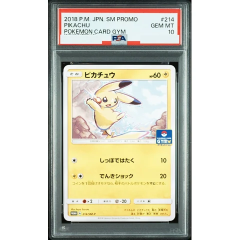 Pikachu P — front